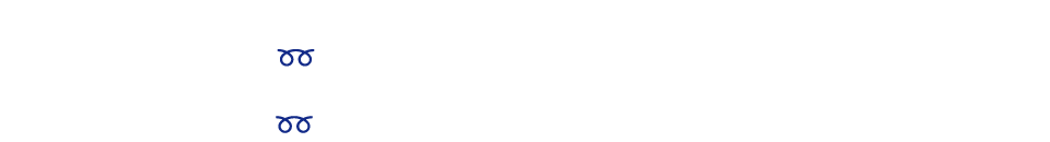 仙台の買取専門店